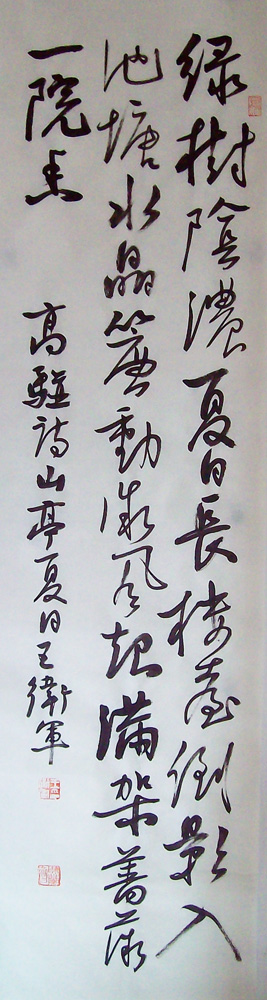 ���ߣ�������&nbsp;����ӳŨ���ճ�&nbsp;��������&nbsp;�������鿴��ͼ��