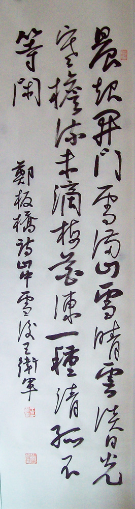 ���ߣ�������&nbsp;������ѩ��ɽ&nbsp;��������&nbsp;�������鿴��ͼ��