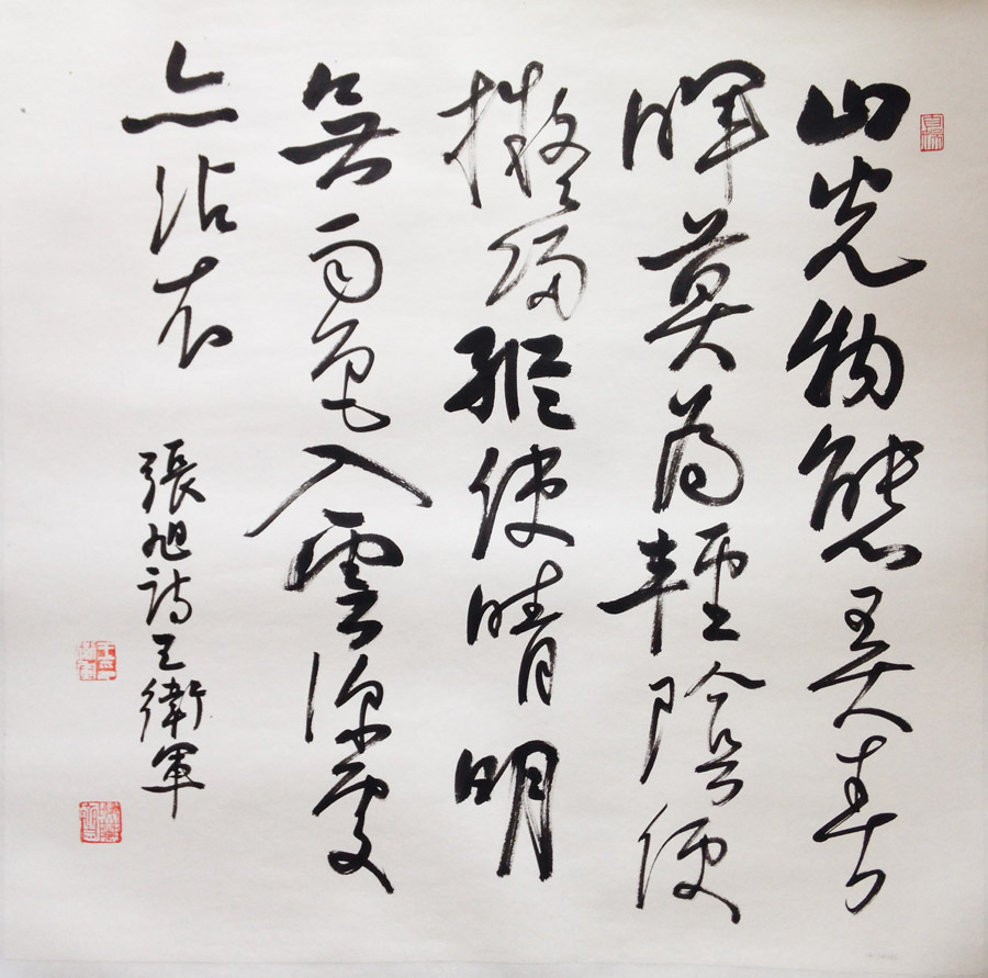 ���ߣ�������&nbsp;ɽ����̬Ū����&nbsp;��������&nbsp;�������鿴��ͼ��