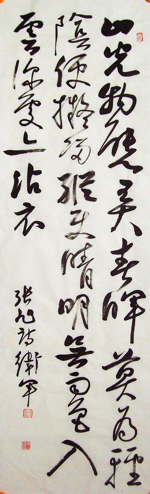 ���ߣ�������&nbsp;ɽ����̬Ū����&nbsp;��������&nbsp;�������鿴��ͼ��