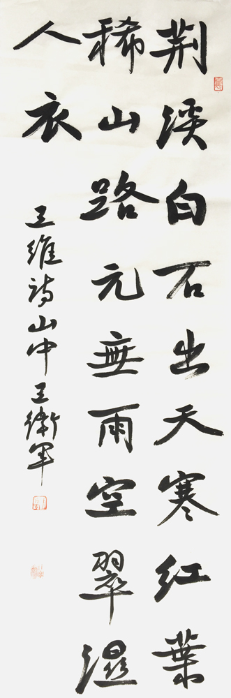 ���ߣ�������&nbsp;��Ϫ��ʯ�������飩&nbsp;��������&nbsp;�������鿴��ͼ��