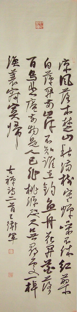 ���ߣ�������&nbsp;����ʫ����&nbsp;��������&nbsp;�������鿴��ͼ��