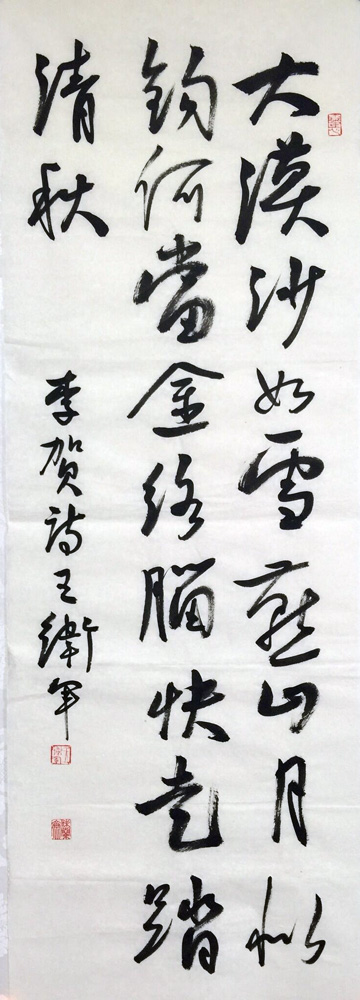 ���ߣ�������&nbsp;��Įɽ��ѩ&nbsp;��������&nbsp;�������鿴��ͼ��