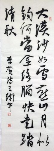 ���ߣ�������&nbsp;��Įɽ��ѩ&nbsp;��������&nbsp;�������鿴��ϸ���ܣ�