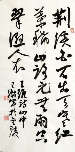 ���ߣ�������&nbsp;��Ϫ��ʯ��&nbsp;��������&nbsp;�������鿴��ϸ���ܣ�