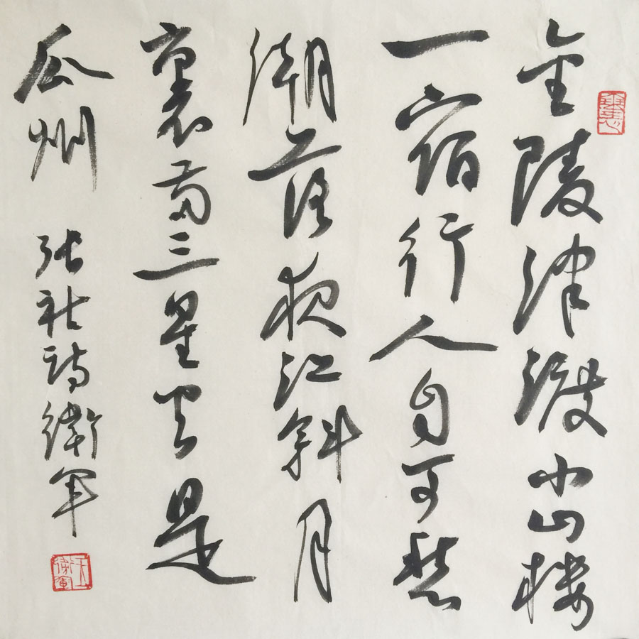 ���ߣ�������&nbsp;������Сɽ¥&nbsp;��������&nbsp;�������鿴��ͼ��