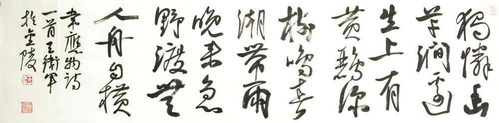 ���ߣ�������&nbsp;�����Ĳݽ�����(��Ʒ)&nbsp;��������&nbsp;�������鿴��ͼ��