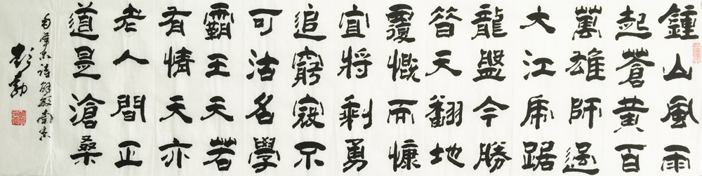 ���ߣ�����&nbsp;��ɽ������Ի�&nbsp;��������&nbsp;�������鿴��ͼ��