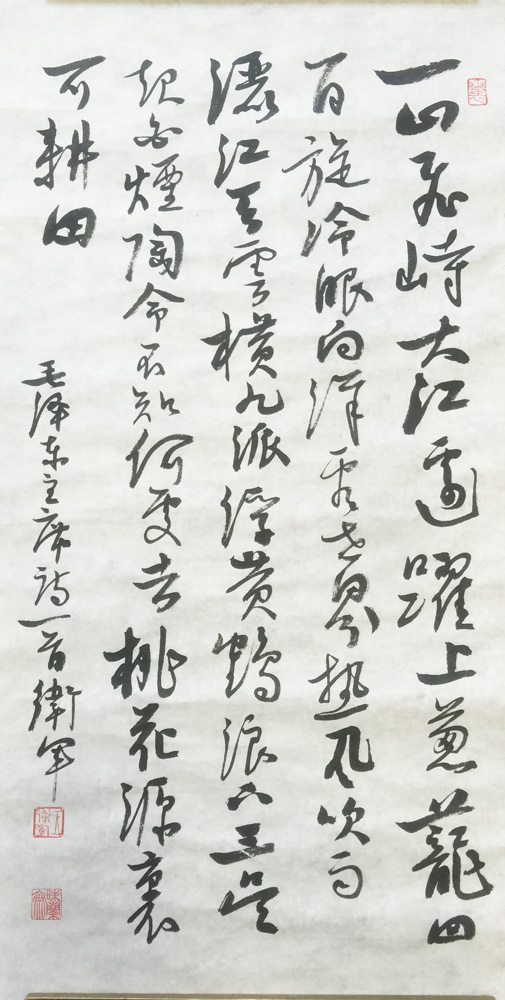 ���ߣ�������&nbsp;һɽ���Ŵ󽭱�&nbsp;��������&nbsp;�������鿴��ͼ��