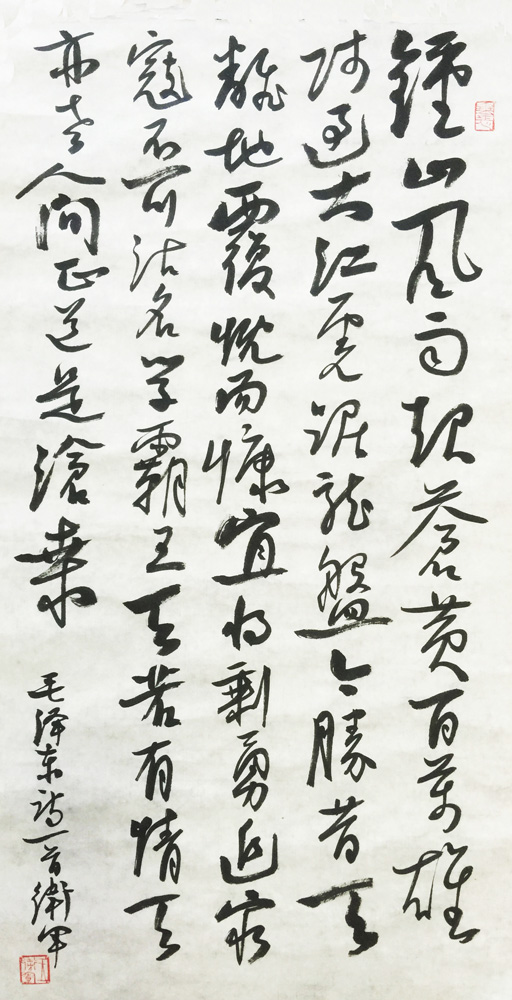 ���ߣ�������&nbsp;��ɽ������Ի�&nbsp;��������&nbsp;�������鿴��ͼ��