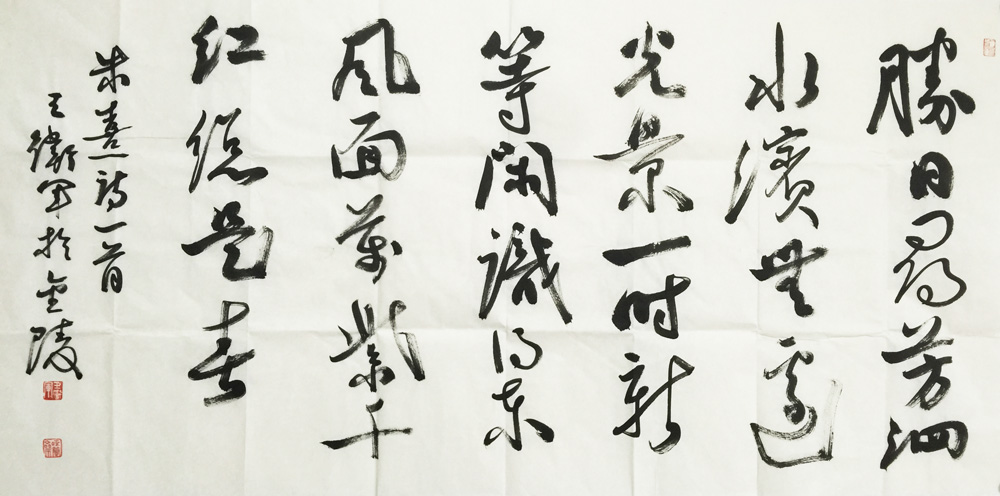 ���ߣ�������&nbsp;ʤ��Ѱ����ˮ��&nbsp;��������&nbsp;�������鿴��ͼ��