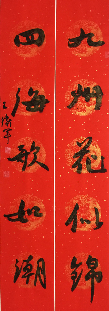 ���ߣ�������&nbsp;���ݻ��ƽ��ĺ����糱&nbsp;��������&nbsp;�������鿴��ͼ��