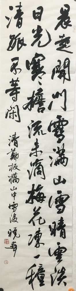 ���ߣ�֣����&nbsp;������ѩ��ɽ&nbsp;��������&nbsp;�������鿴��ͼ��