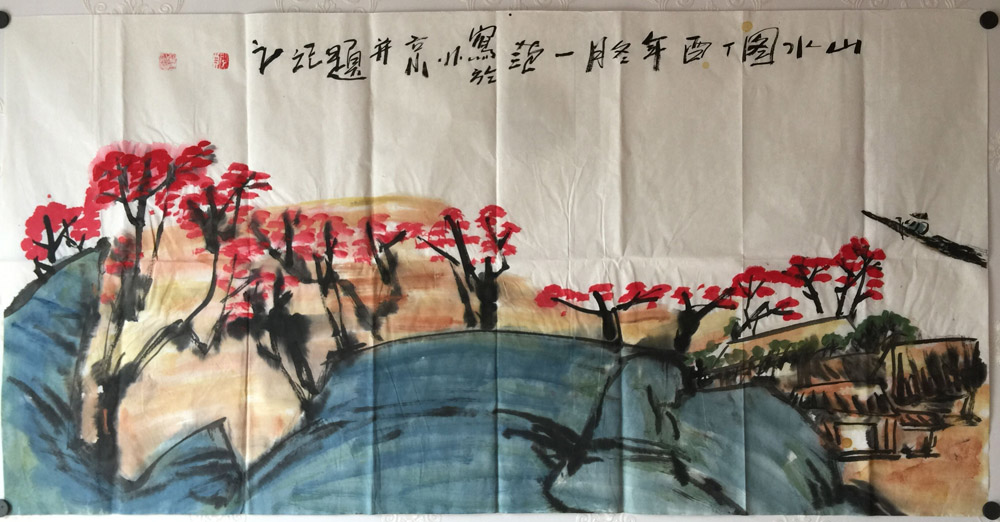 ���ߣ�������&nbsp;ɽˮͼ&nbsp;��������&nbsp;�������鿴��ͼ��