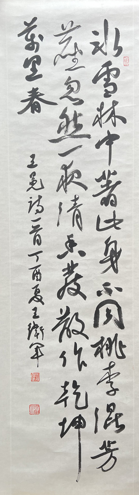 ���ߣ�������&nbsp;��ѩ����������&nbsp;��������&nbsp;�������鿴��ͼ��